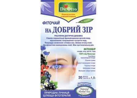 Фіточай "На гарний зір" (20 фільтр-пакетів)