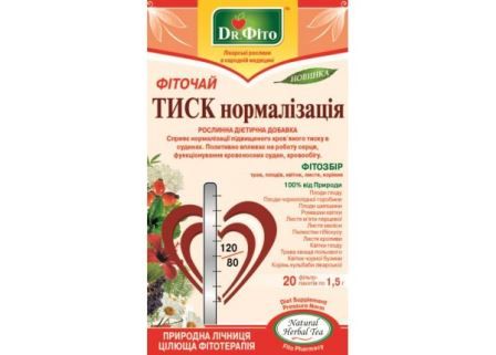 Фіточай "Тиск нормалізація" (20 фільтр-пакетів)