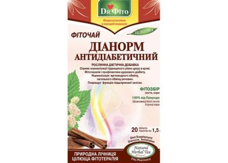 Фіточай "Діанорм. Антидіабетичний" (20 фільтр-пакетів)