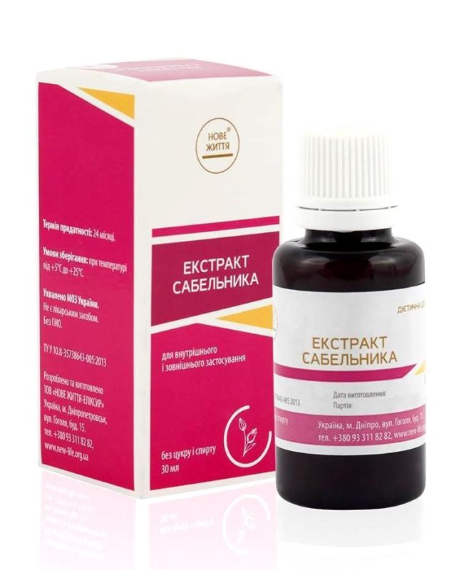 Екстракт шабельника (30 мл)