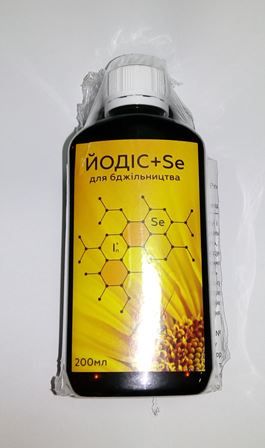 Энтеронормин и Йодис+Se (два флакона 200 мл и 40 г)