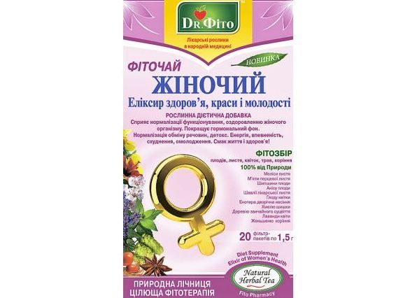 Фіточай "Жіночий. Еліксир здоров'я, краси та молодості" (20 фільтр-пакетів)