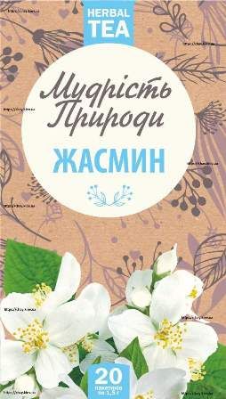 Фіточай "Жасмин" (20 фільтр-пакетів)