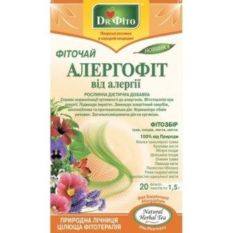 Фіточай "Алергофіт від алергії" (20 фільтр-пакетів)