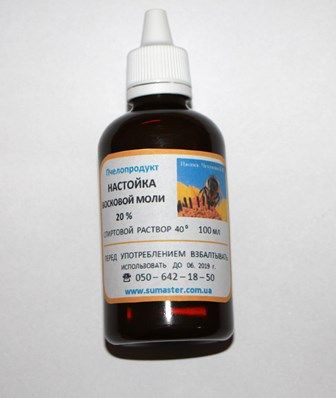 Настій воскової молі 20% (100 мл)