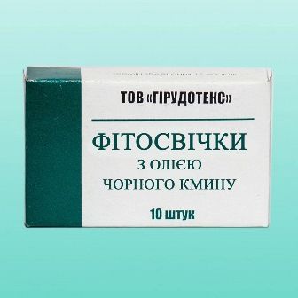Свічки з олією чорного кмину (10 шт)