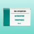 Свічки протипухлинні "Тумороцид" (10 шт)